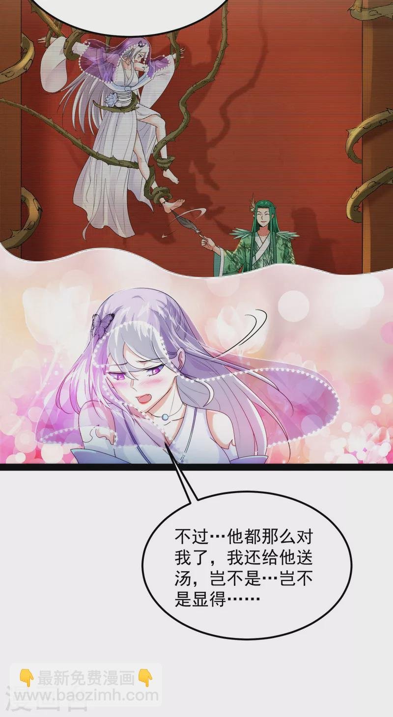 第14话 聂小倩：姥爷，喝汤了！