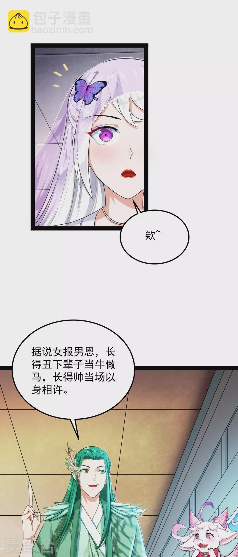 第14话 聂小倩：姥爷，喝汤了！