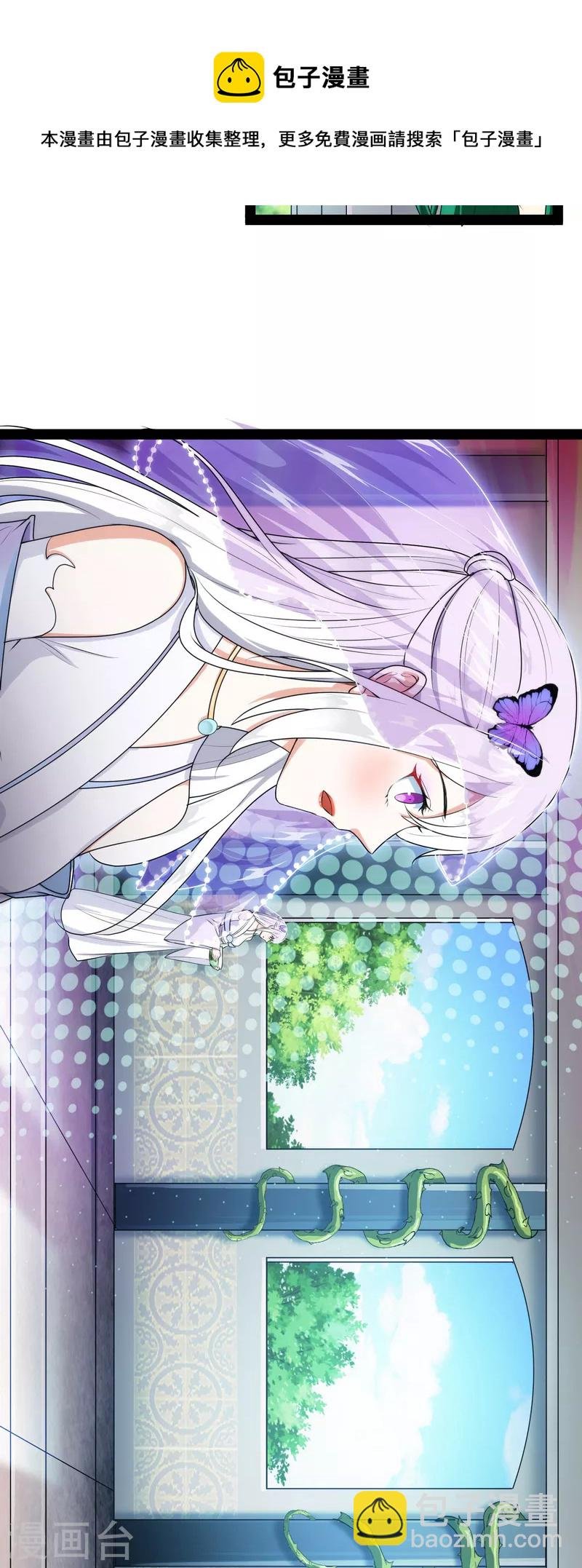 第14话 聂小倩：姥爷，喝汤了！