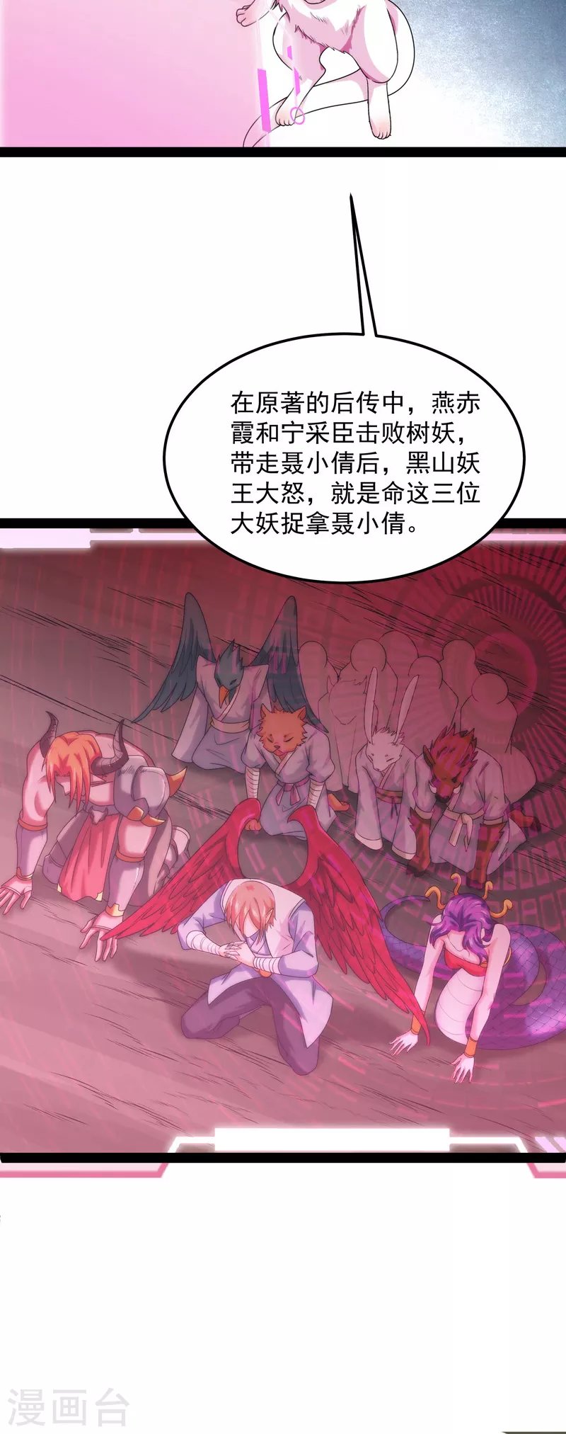 第14话 聂小倩：姥爷，喝汤了！