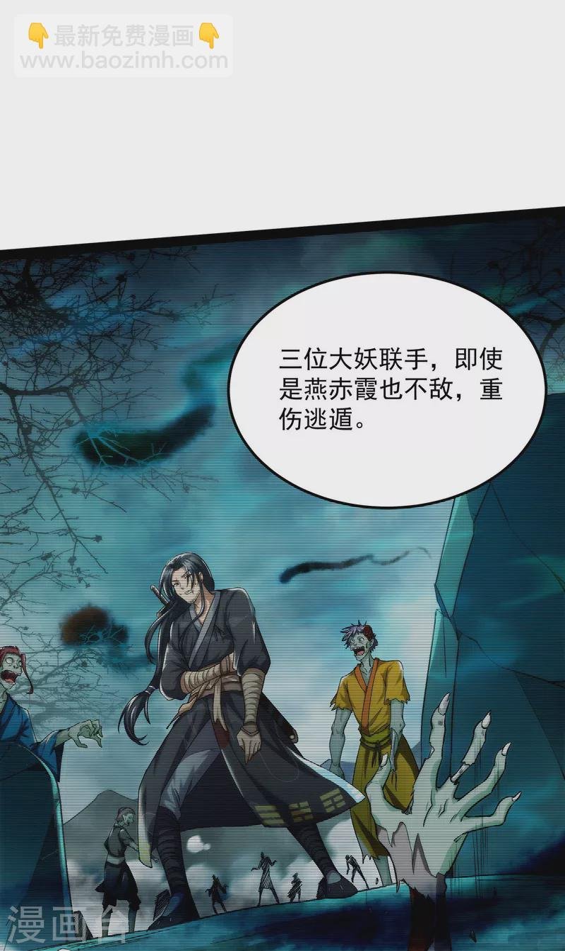 第14话 聂小倩：姥爷，喝汤了！