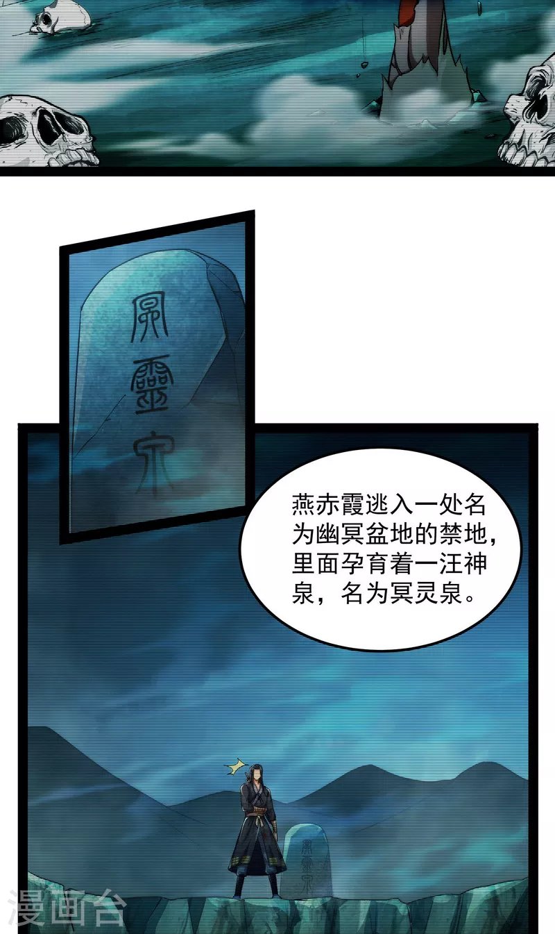 第14话 聂小倩：姥爷，喝汤了！
