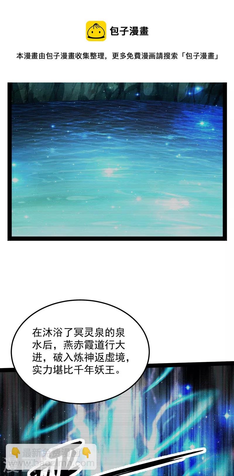 第14话 聂小倩：姥爷，喝汤了！