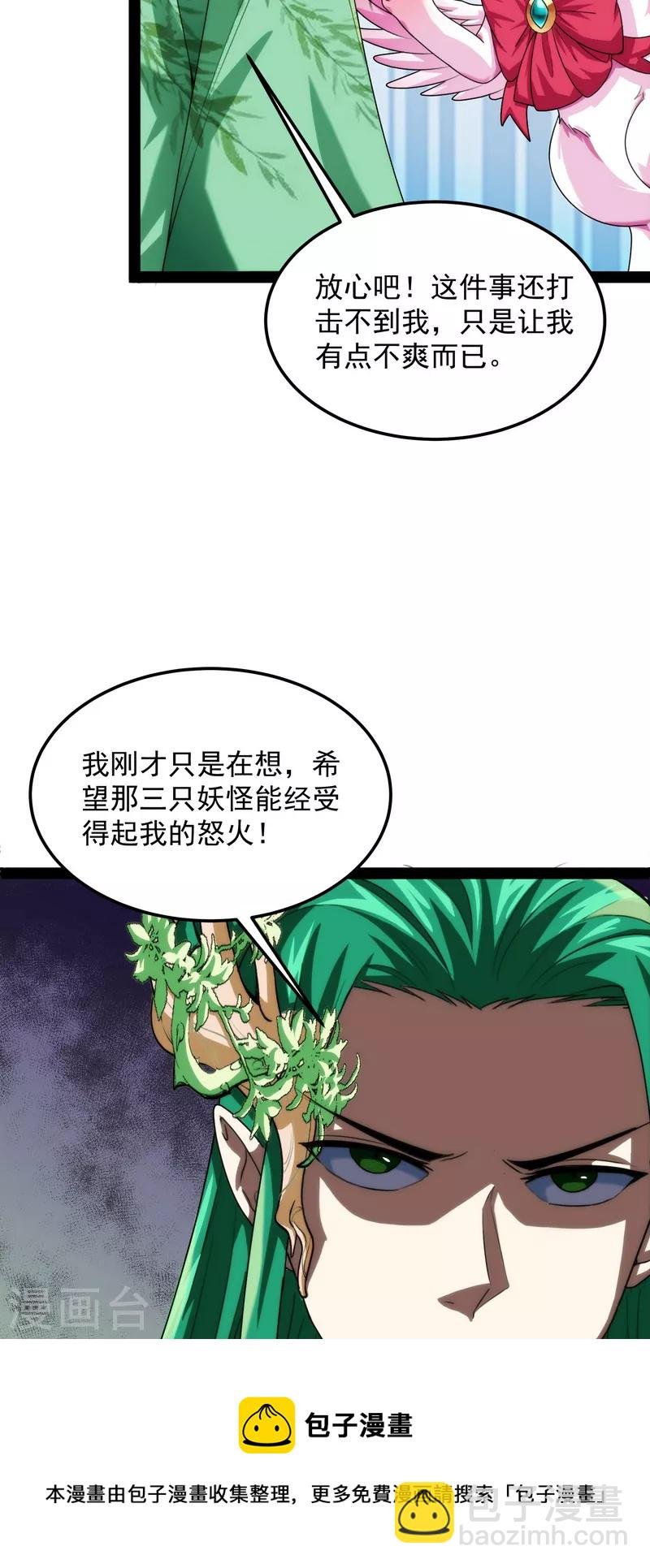 第14话 聂小倩：姥爷，喝汤了！