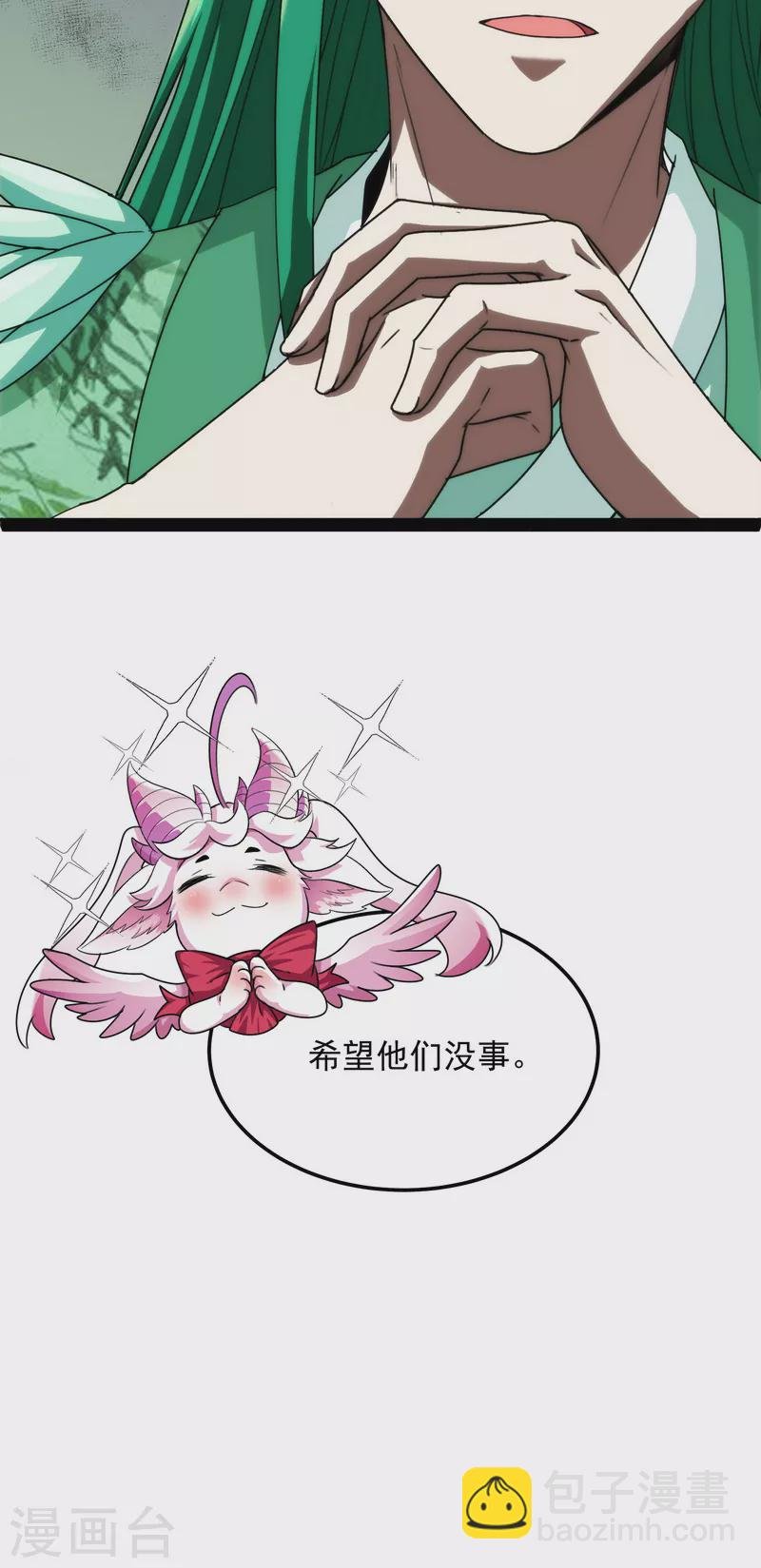 第14话 聂小倩：姥爷，喝汤了！