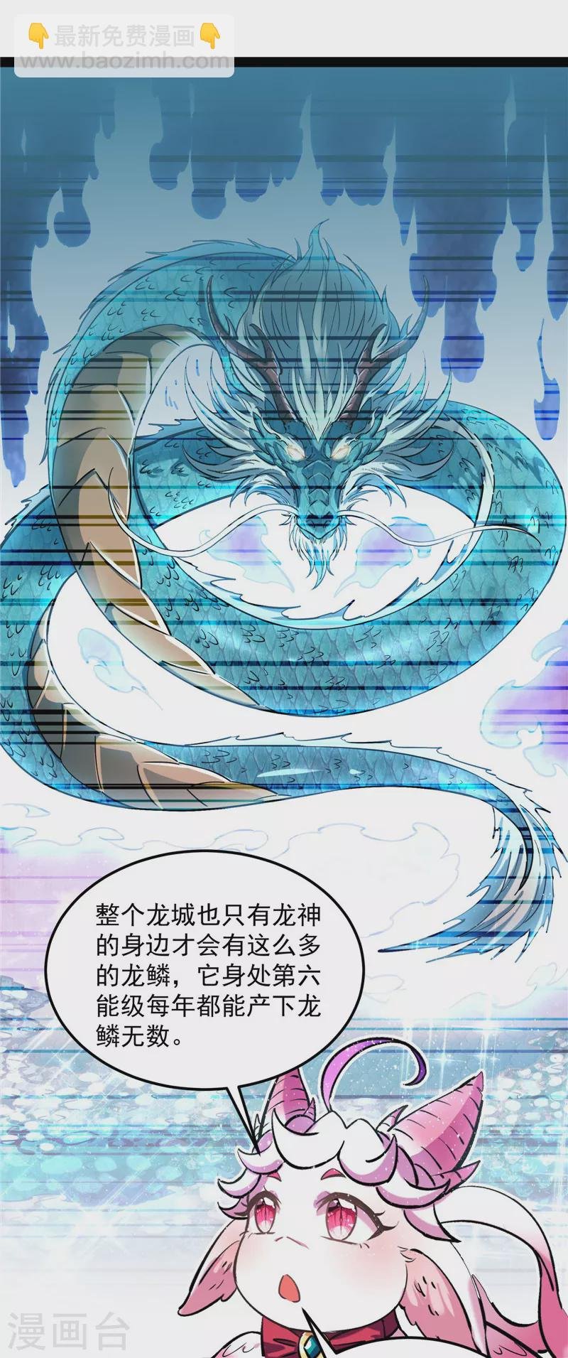 第131话 随风潜入夜，润物细无声