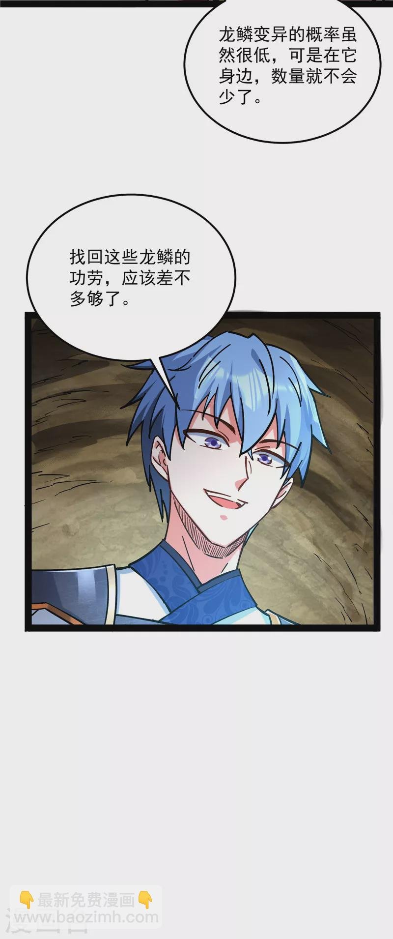 第131话 随风潜入夜，润物细无声