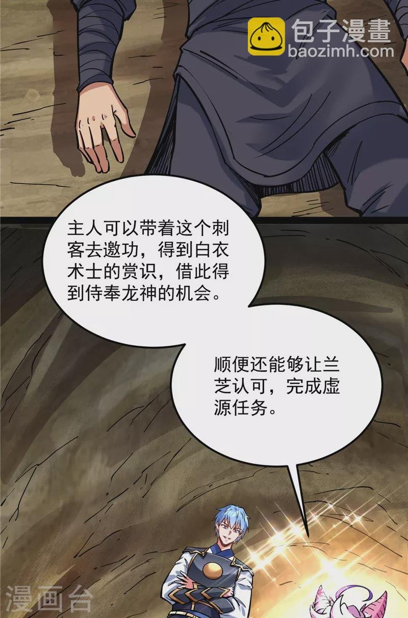 第131话 随风潜入夜，润物细无声
