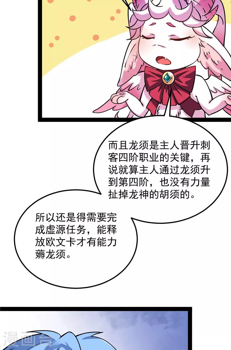 第131话 随风潜入夜，润物细无声