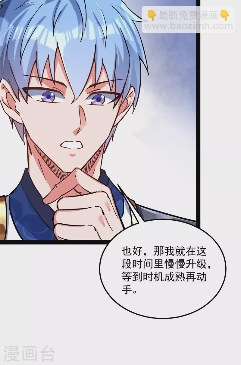 第131话 随风潜入夜，润物细无声