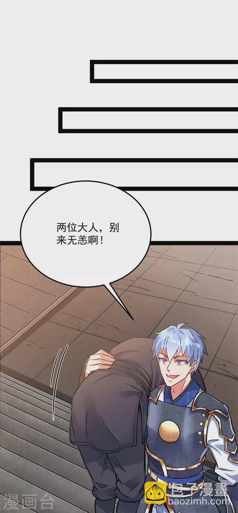 第131话 随风潜入夜，润物细无声