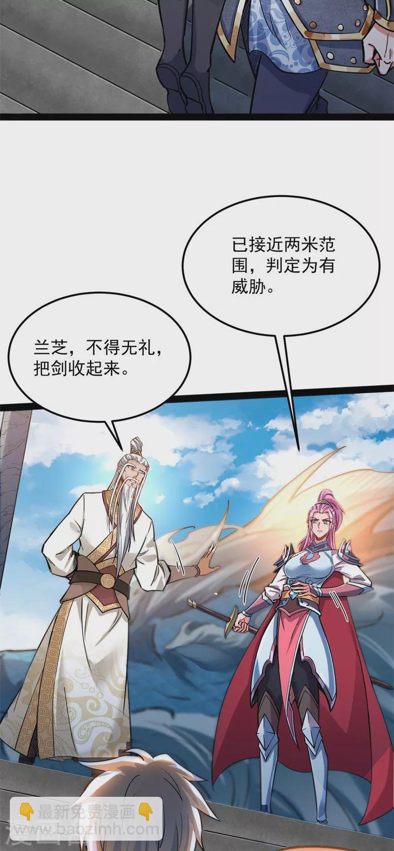第131话 随风潜入夜，润物细无声
