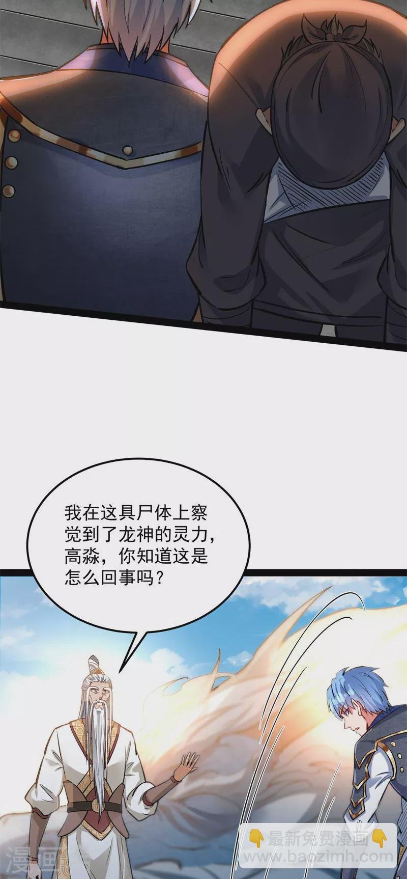 第131话 随风潜入夜，润物细无声