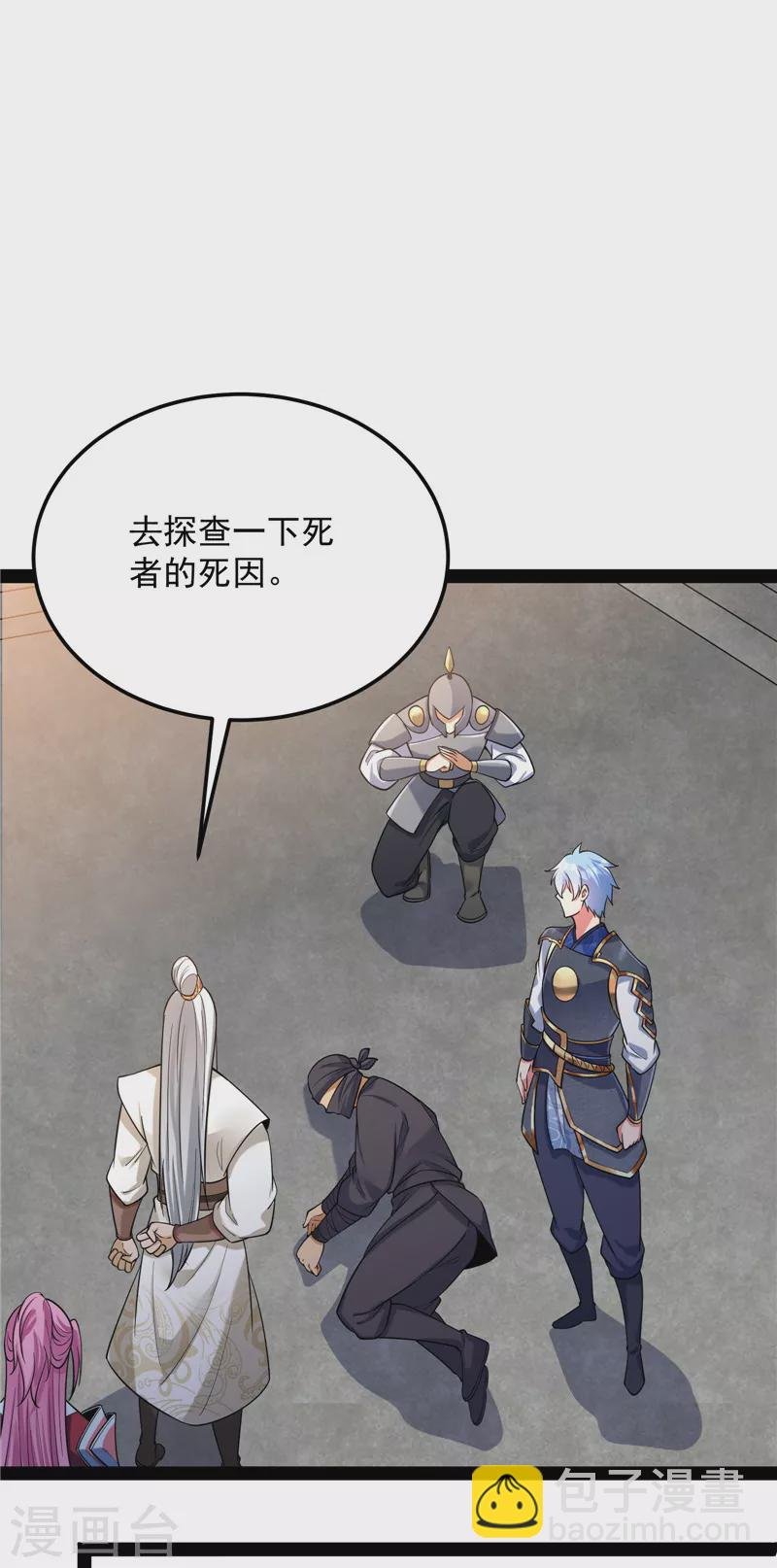第131话 随风潜入夜，润物细无声