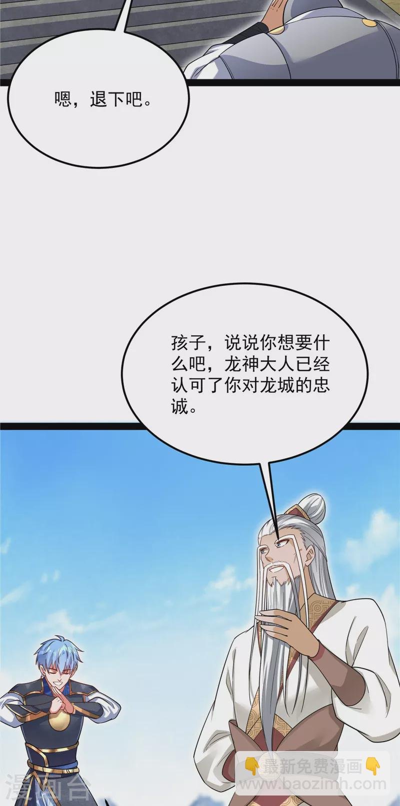 第131话 随风潜入夜，润物细无声