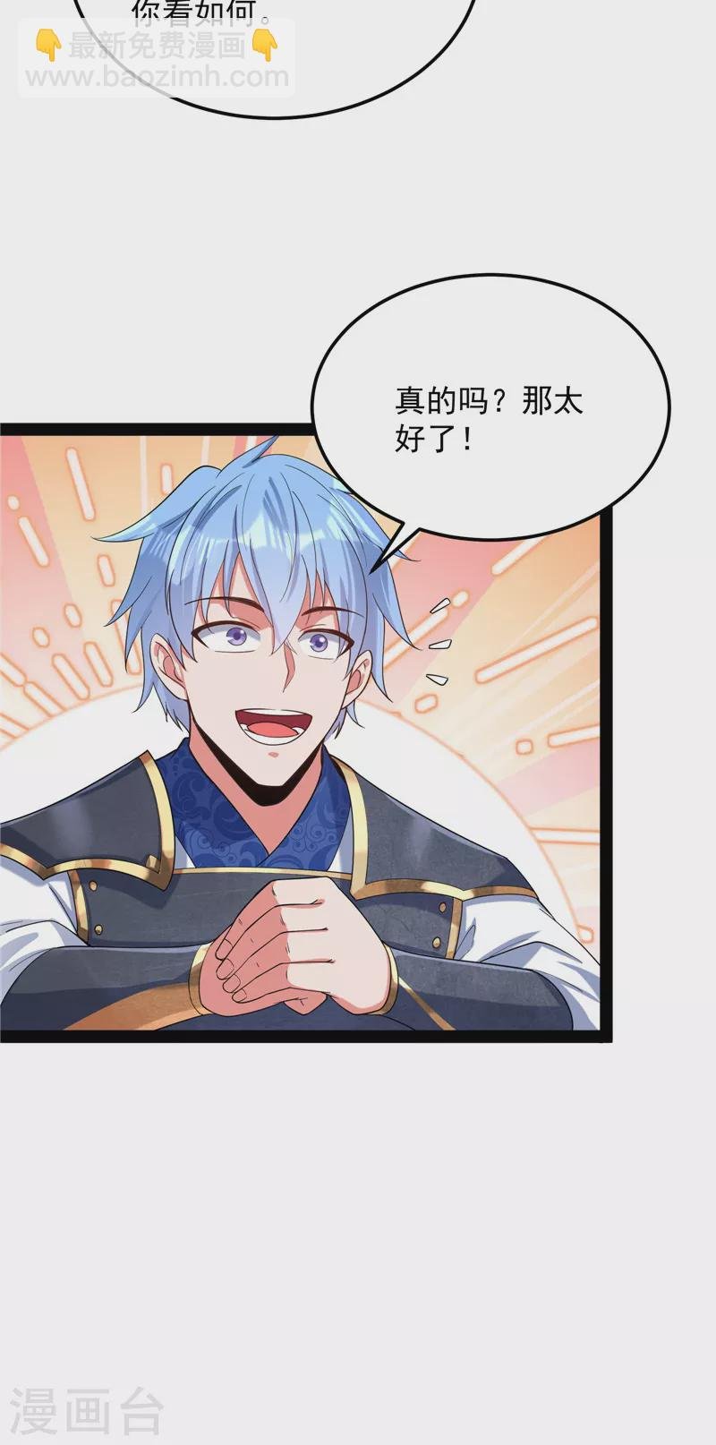 第131话 随风潜入夜，润物细无声