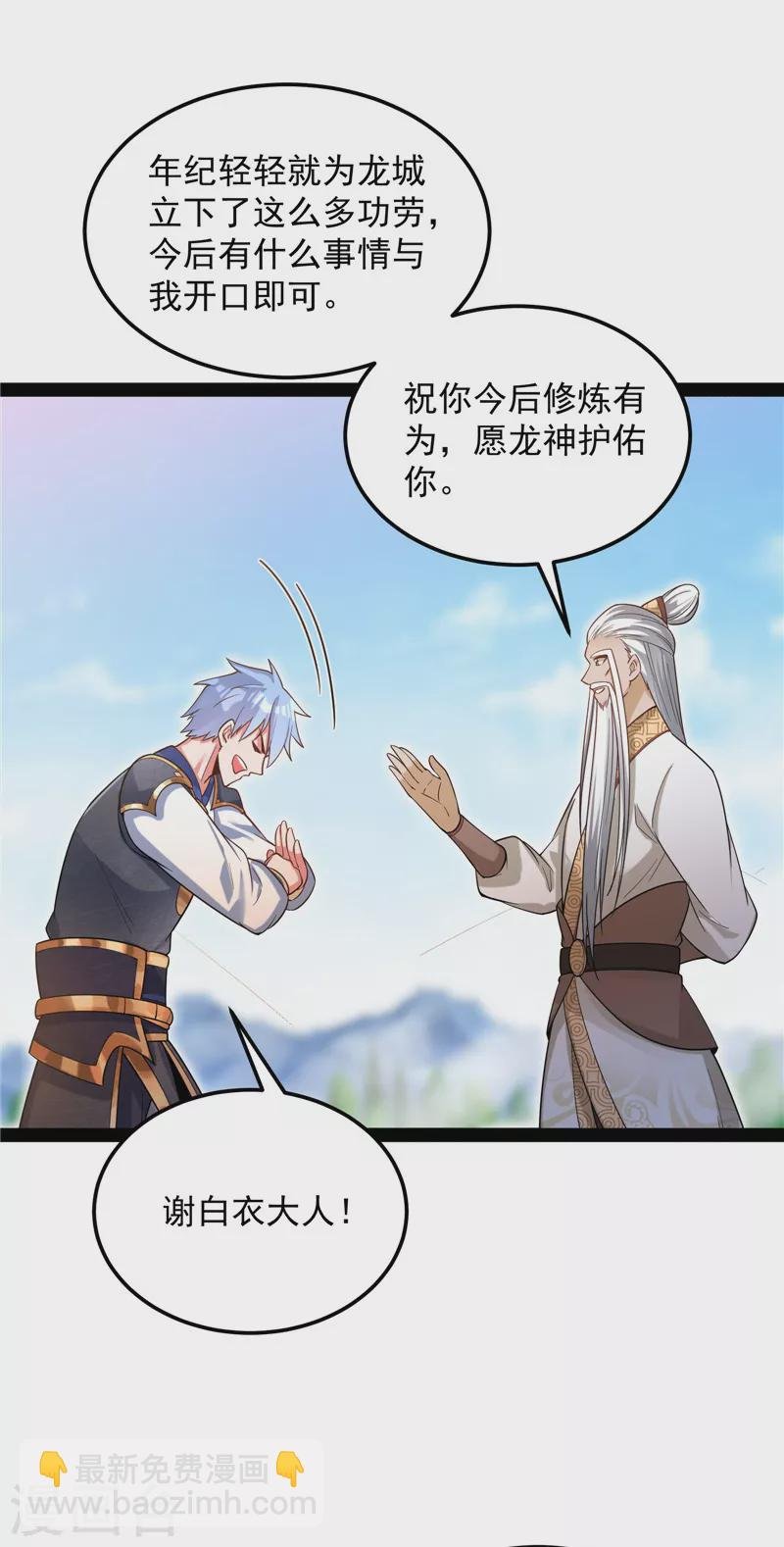 第131话 随风潜入夜，润物细无声