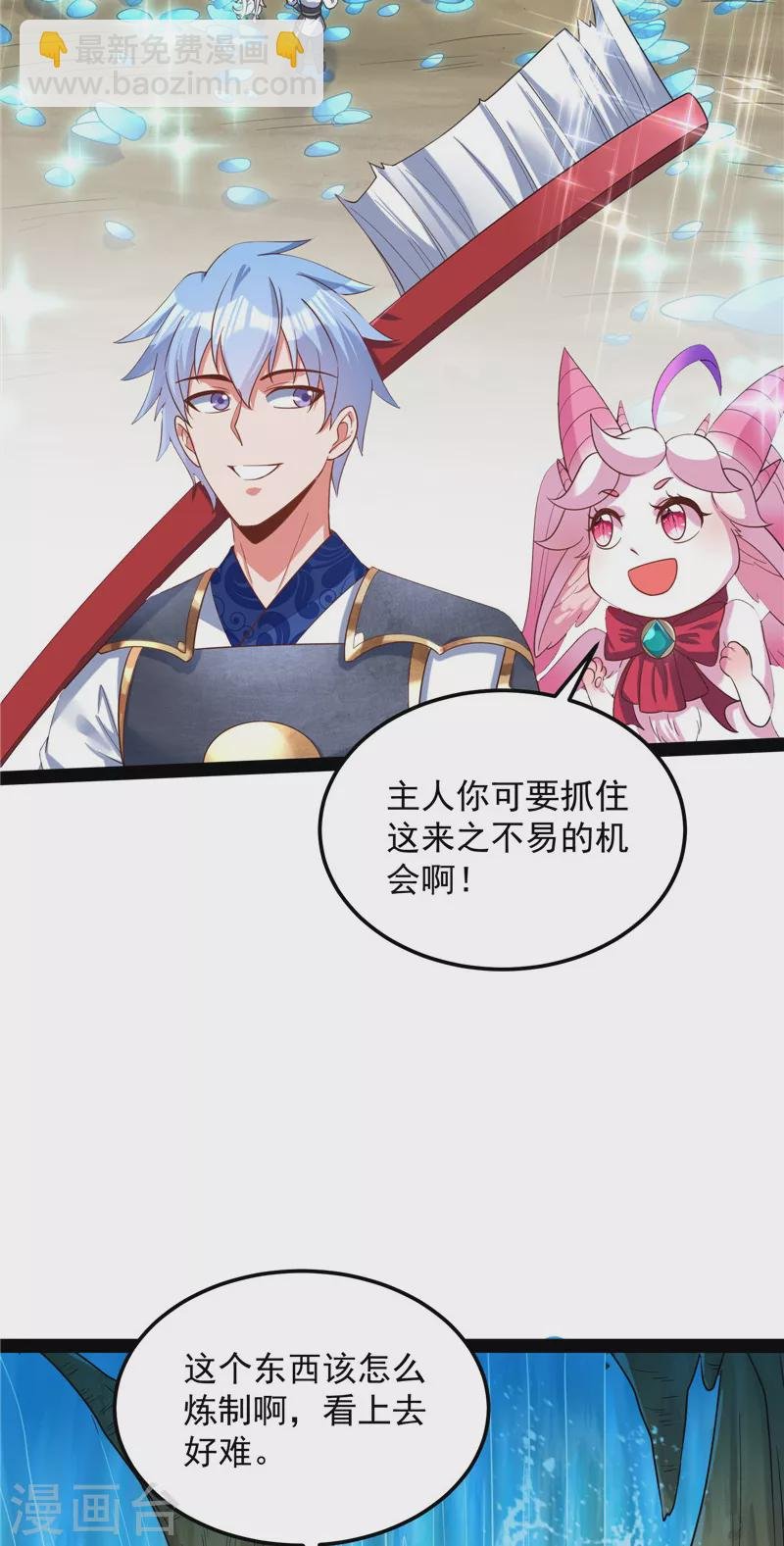 第131话 随风潜入夜，润物细无声