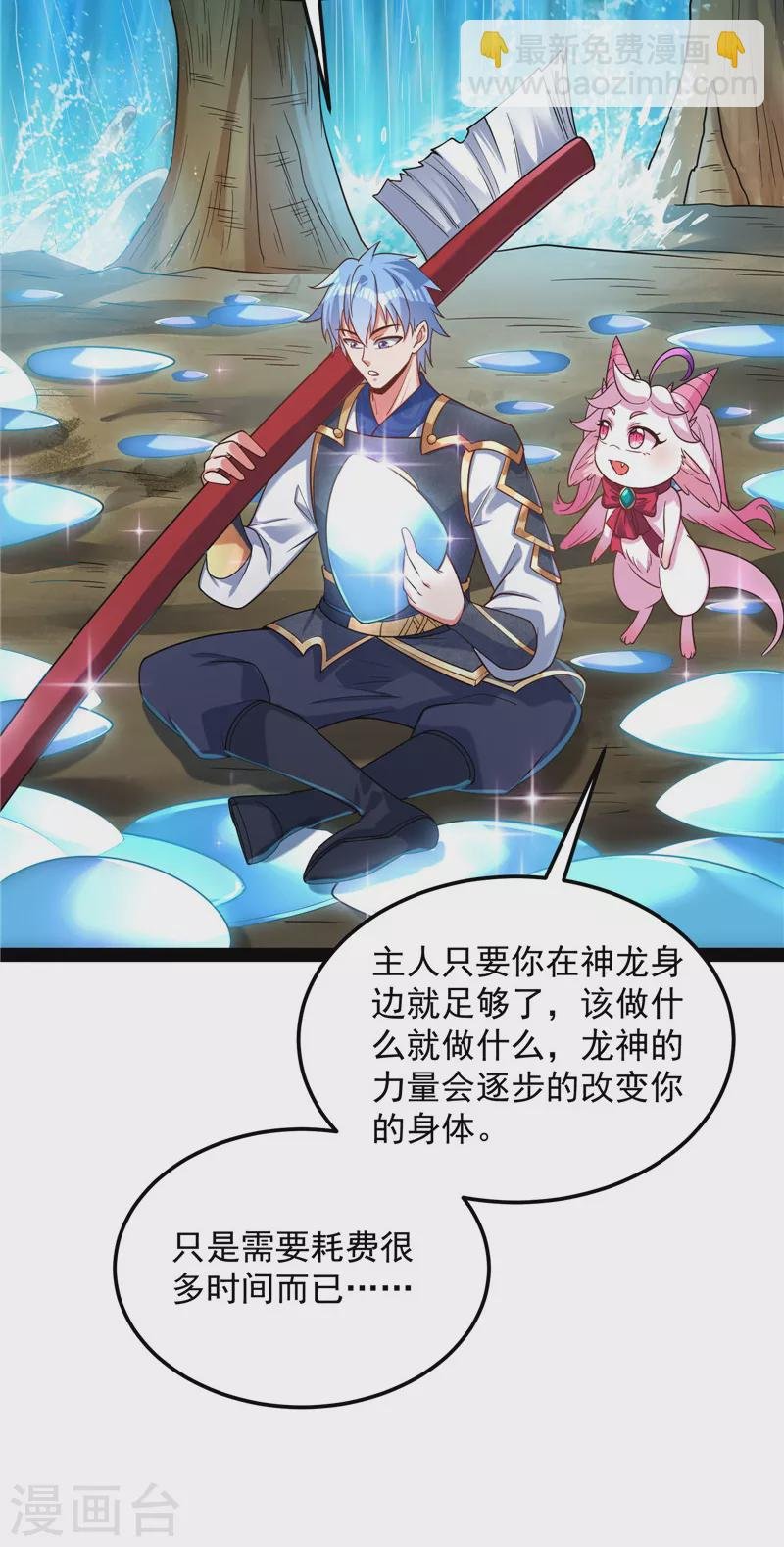 第131话 随风潜入夜，润物细无声