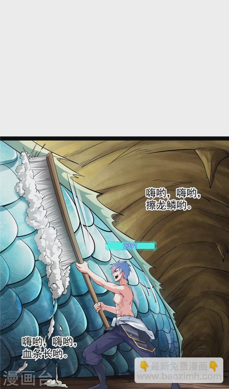 第131话 随风潜入夜，润物细无声