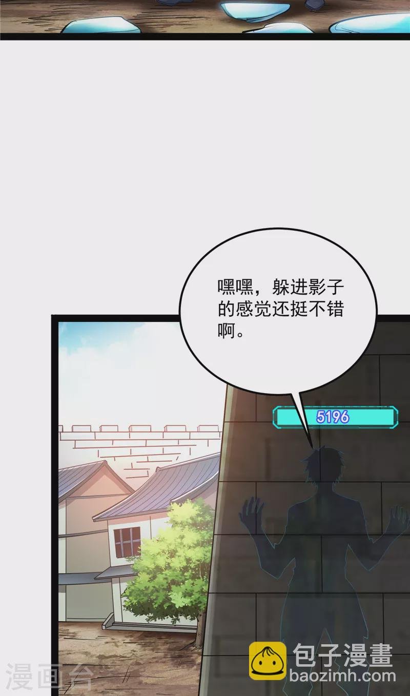 第131话 随风潜入夜，润物细无声