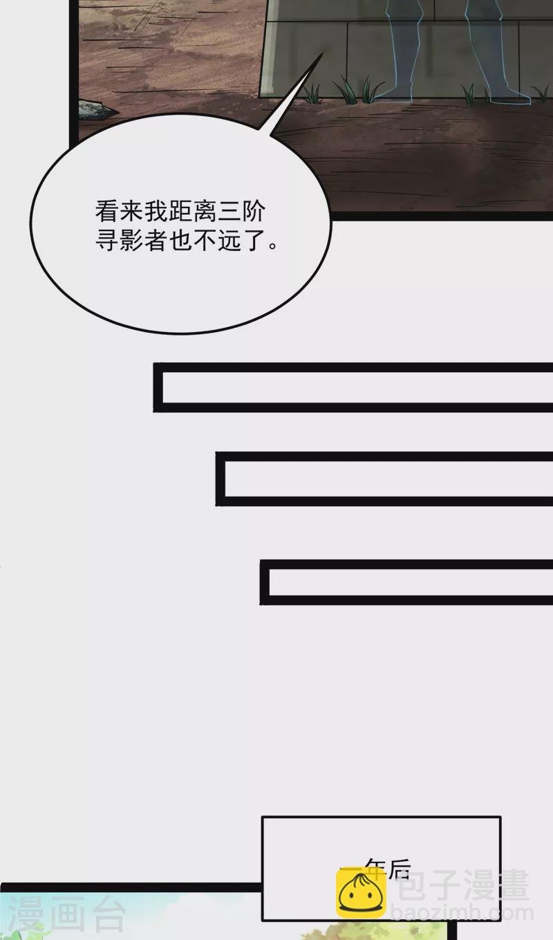 第131话 随风潜入夜，润物细无声