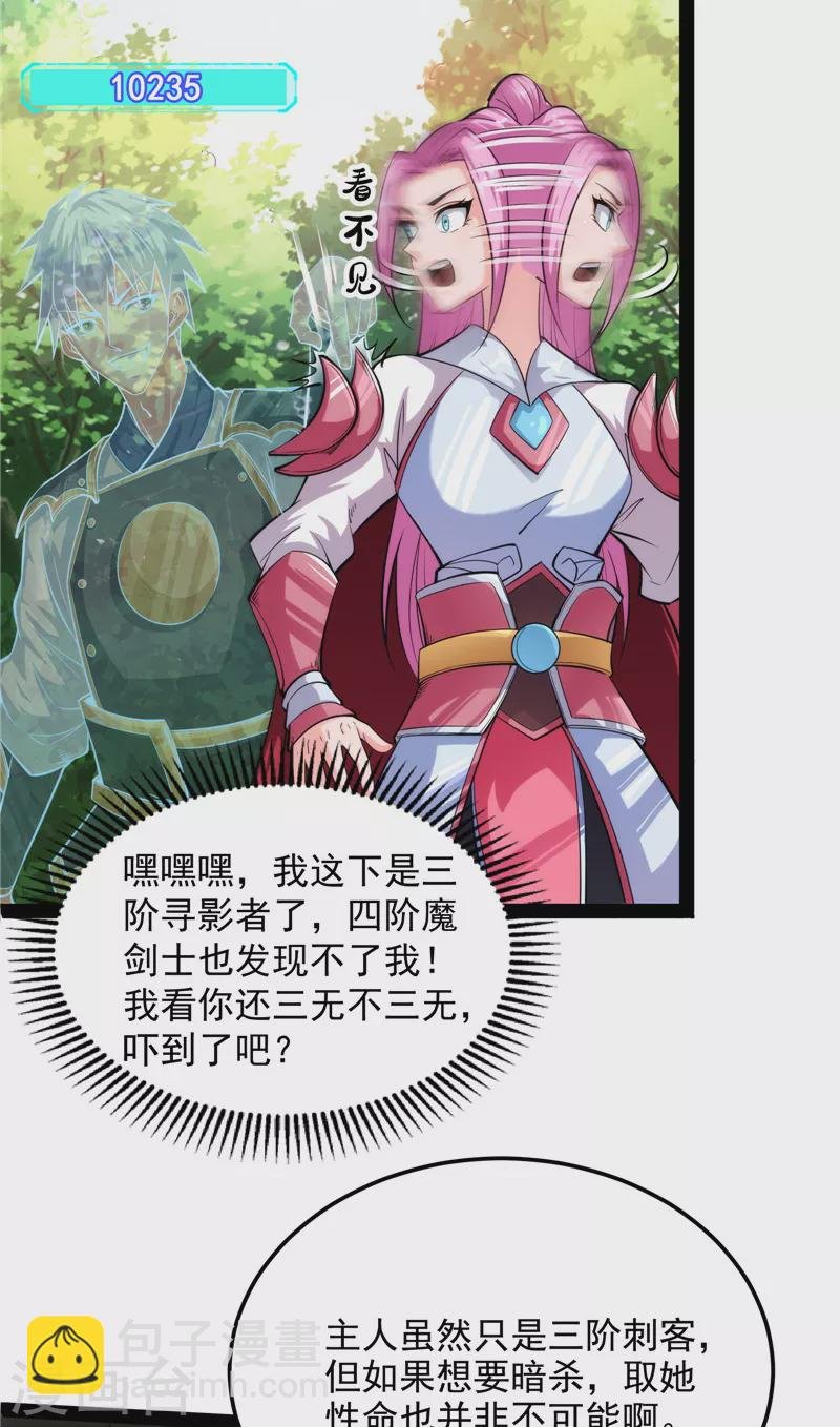 第131话 随风潜入夜，润物细无声