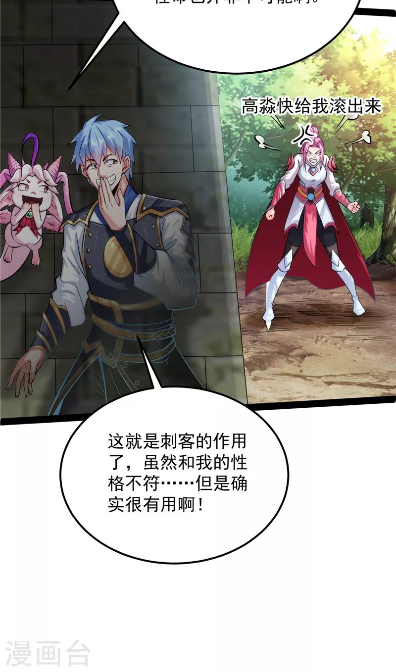 第131话 随风潜入夜，润物细无声