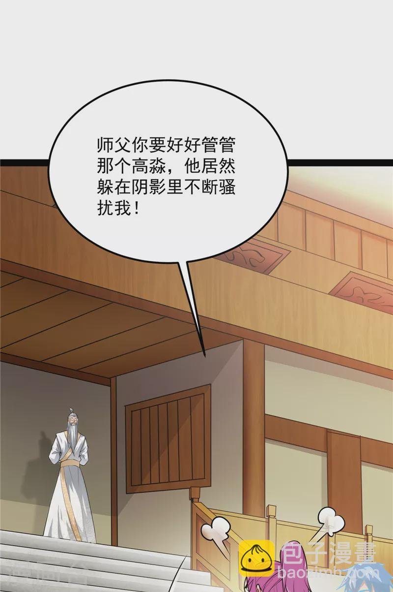 第131话 随风潜入夜，润物细无声