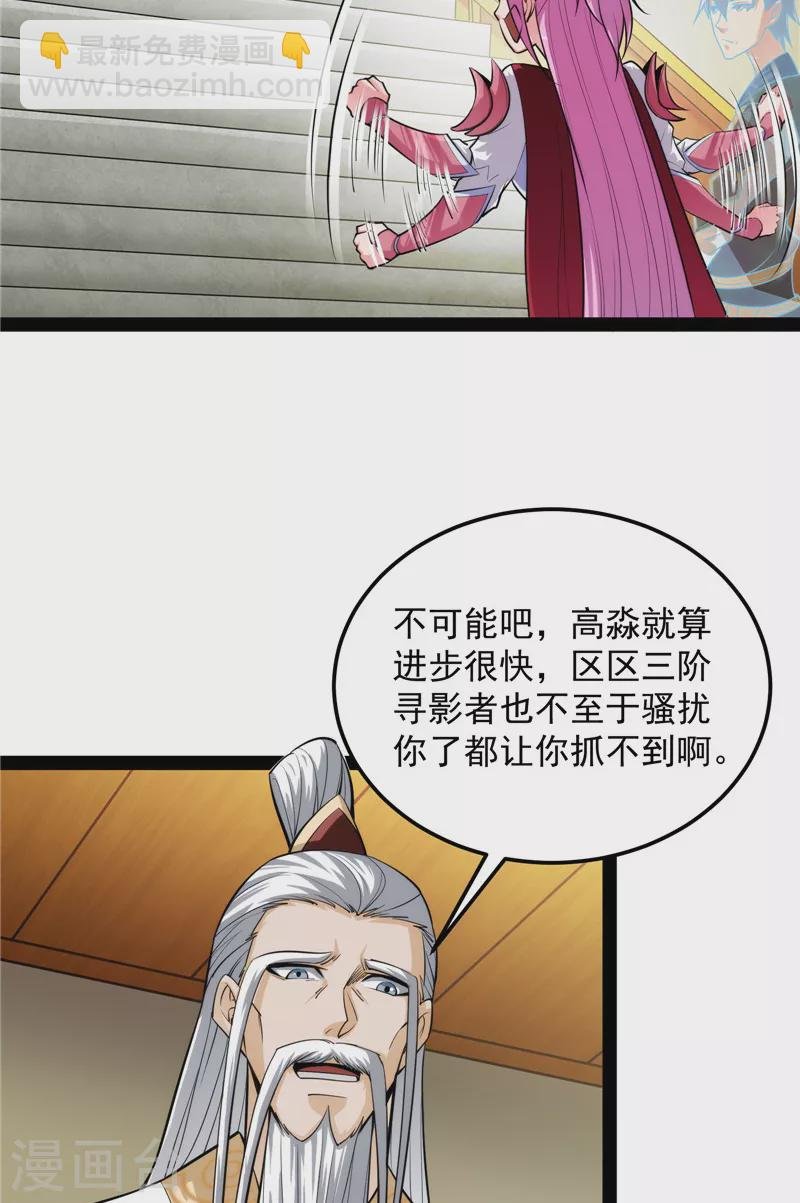 第131话 随风潜入夜，润物细无声