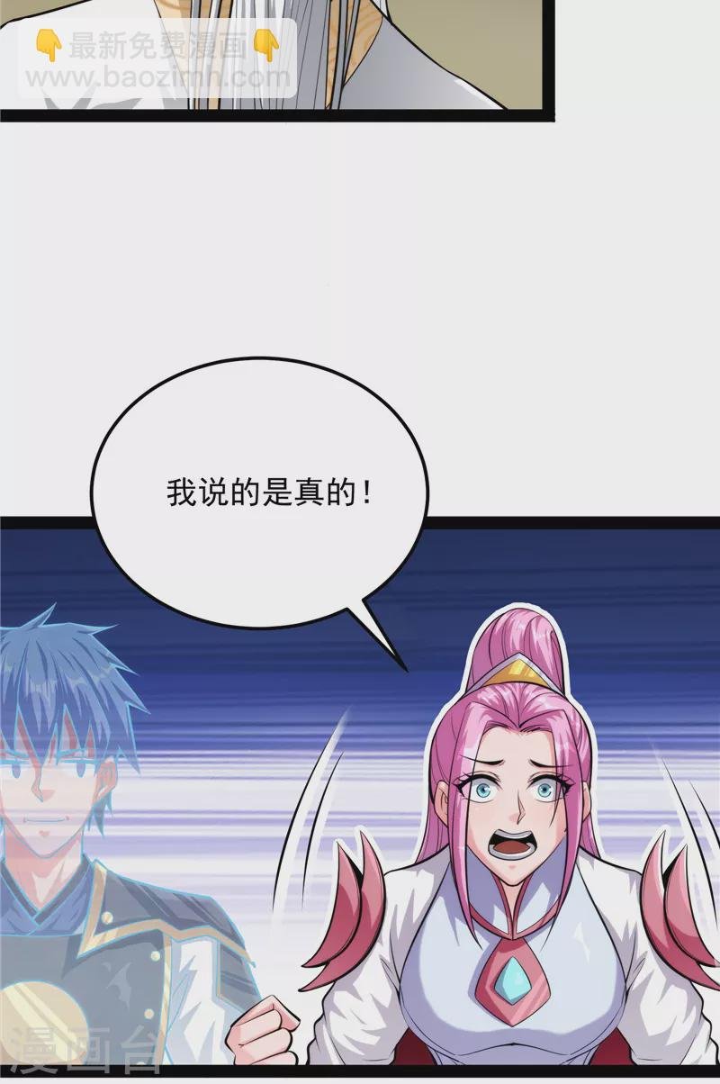 第131话 随风潜入夜，润物细无声