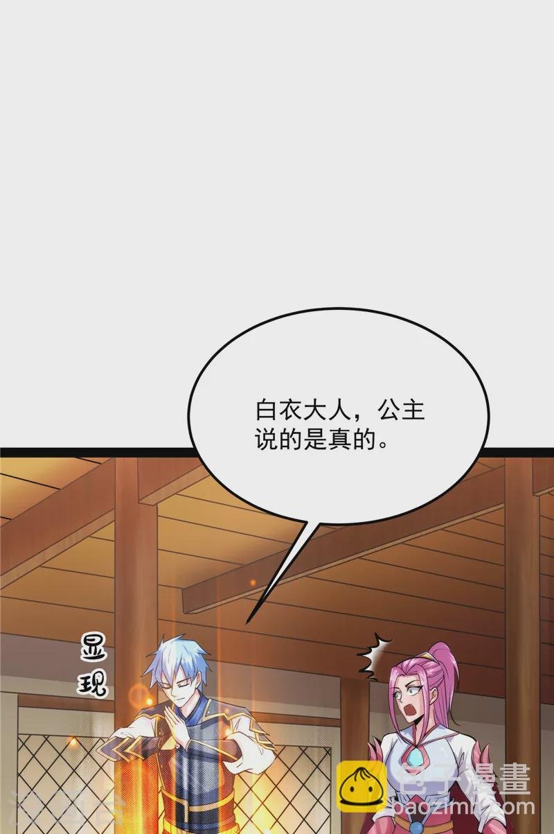 第131话 随风潜入夜，润物细无声