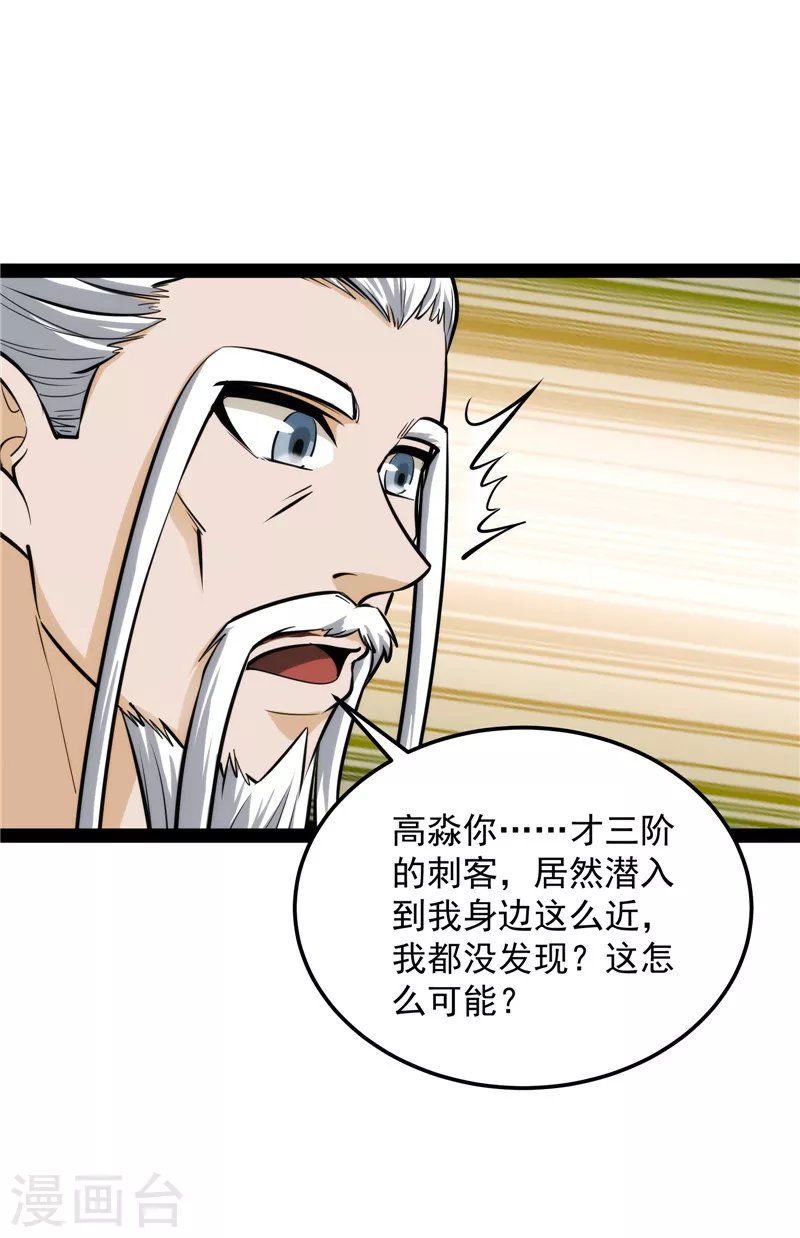 第131话 随风潜入夜，润物细无声