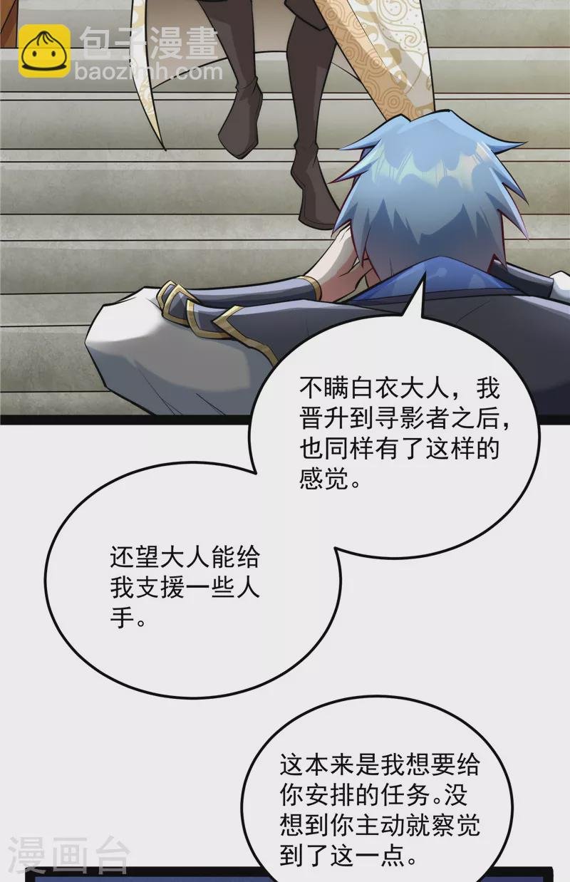 第131话 随风潜入夜，润物细无声