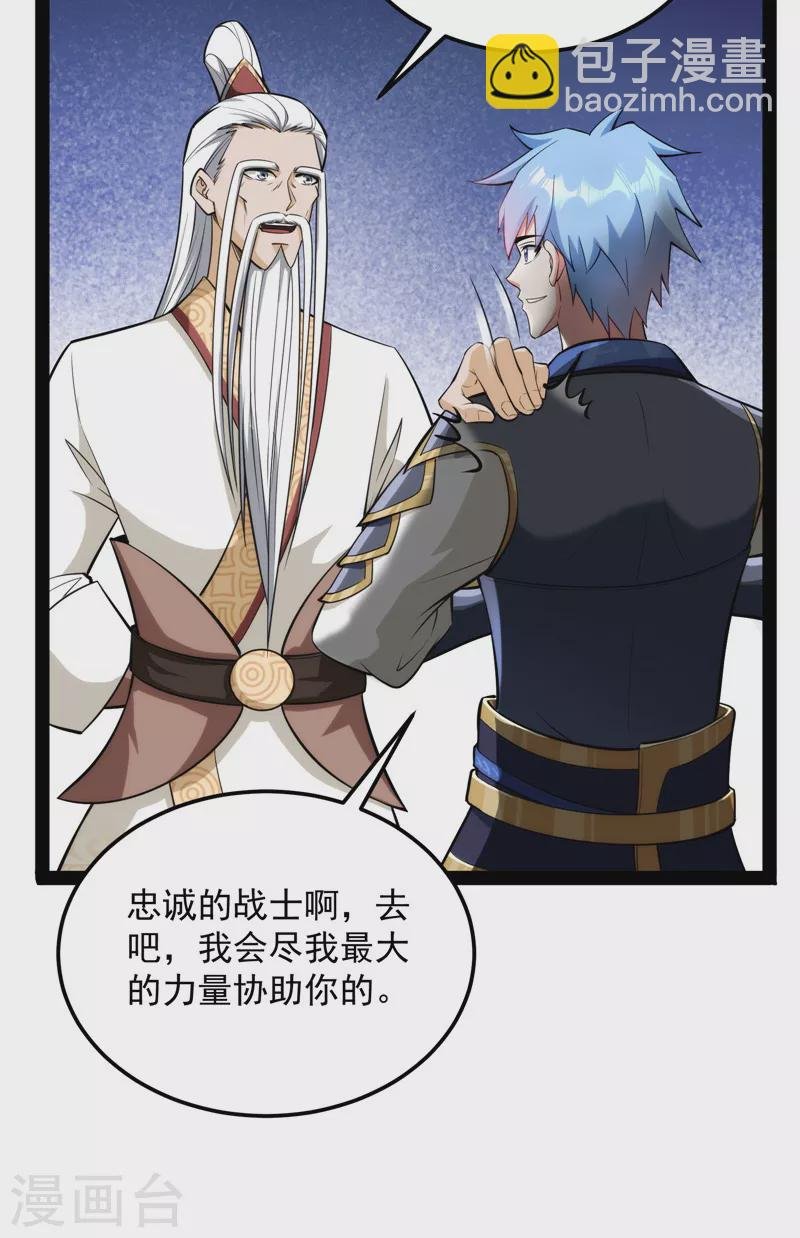 第131话 随风潜入夜，润物细无声