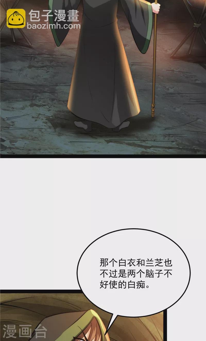 第131话 随风潜入夜，润物细无声