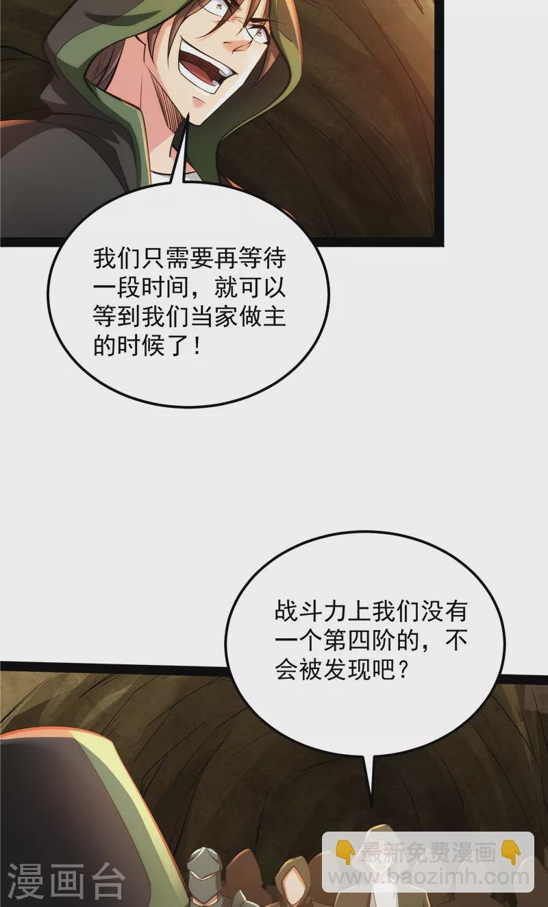 第131话 随风潜入夜，润物细无声