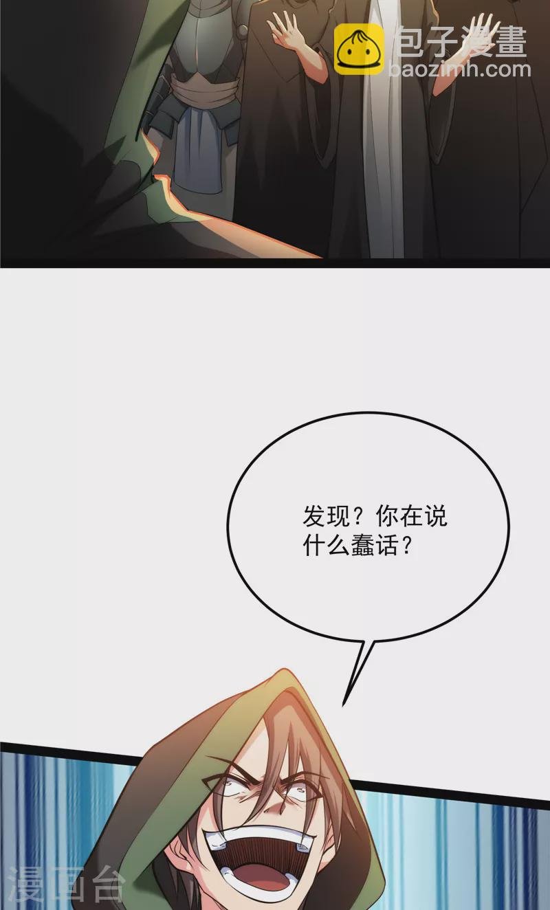 第131话 随风潜入夜，润物细无声