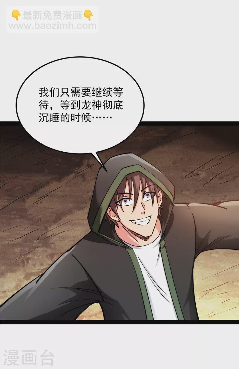 第131话 随风潜入夜，润物细无声