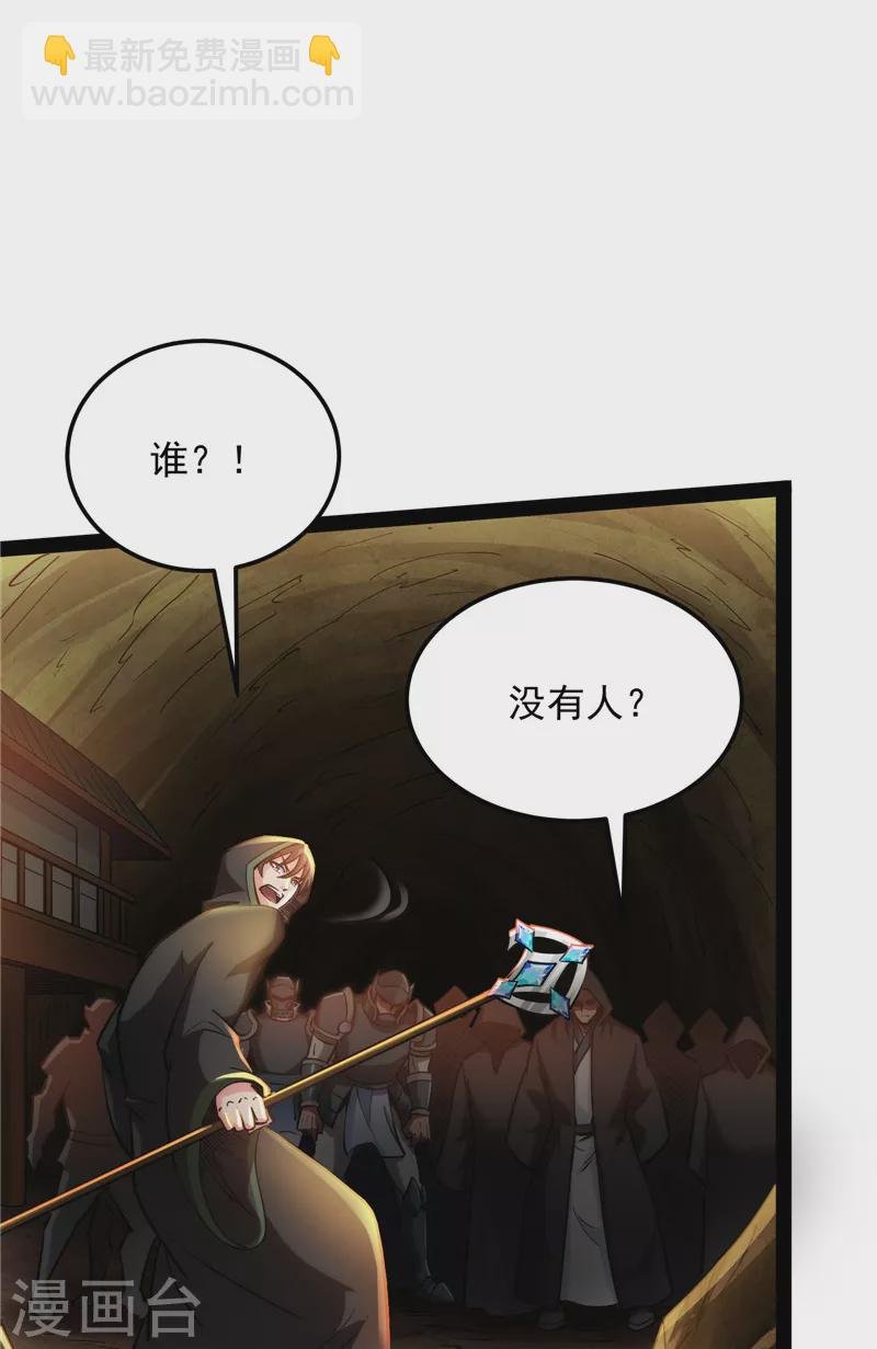 第131话 随风潜入夜，润物细无声
