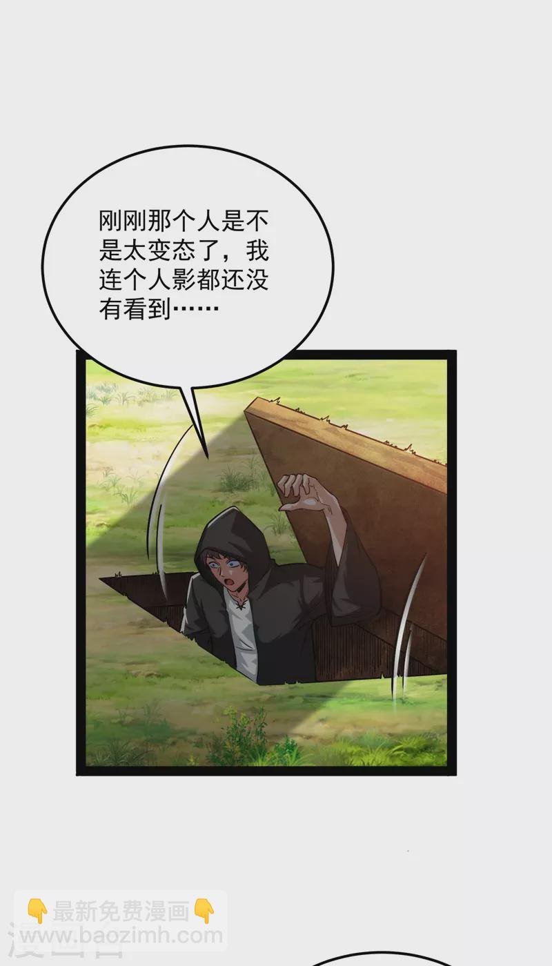 第132话 原来是个假三无