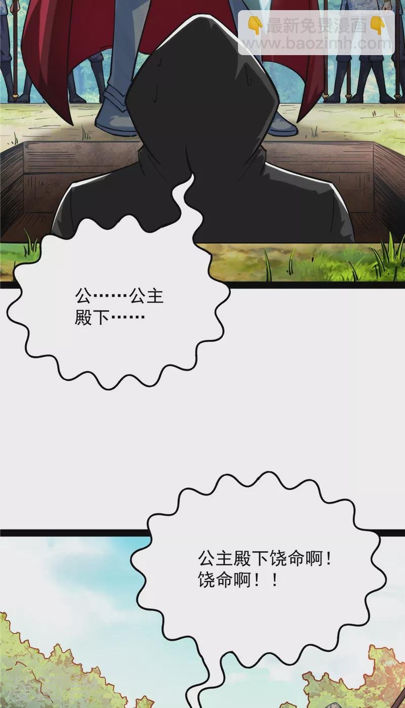 第132话 原来是个假三无
