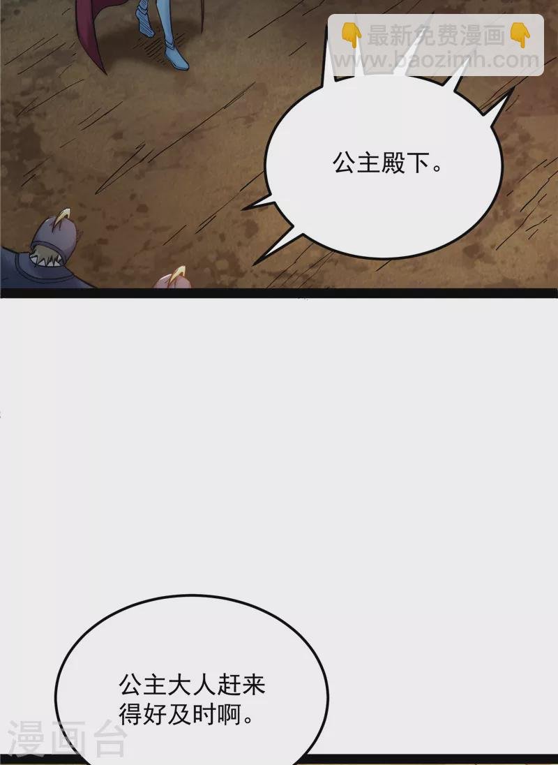 第132话 原来是个假三无