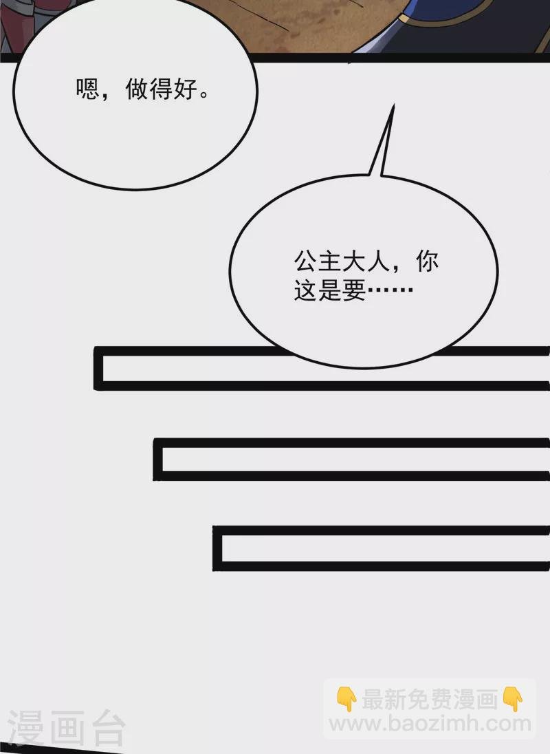 第132话 原来是个假三无