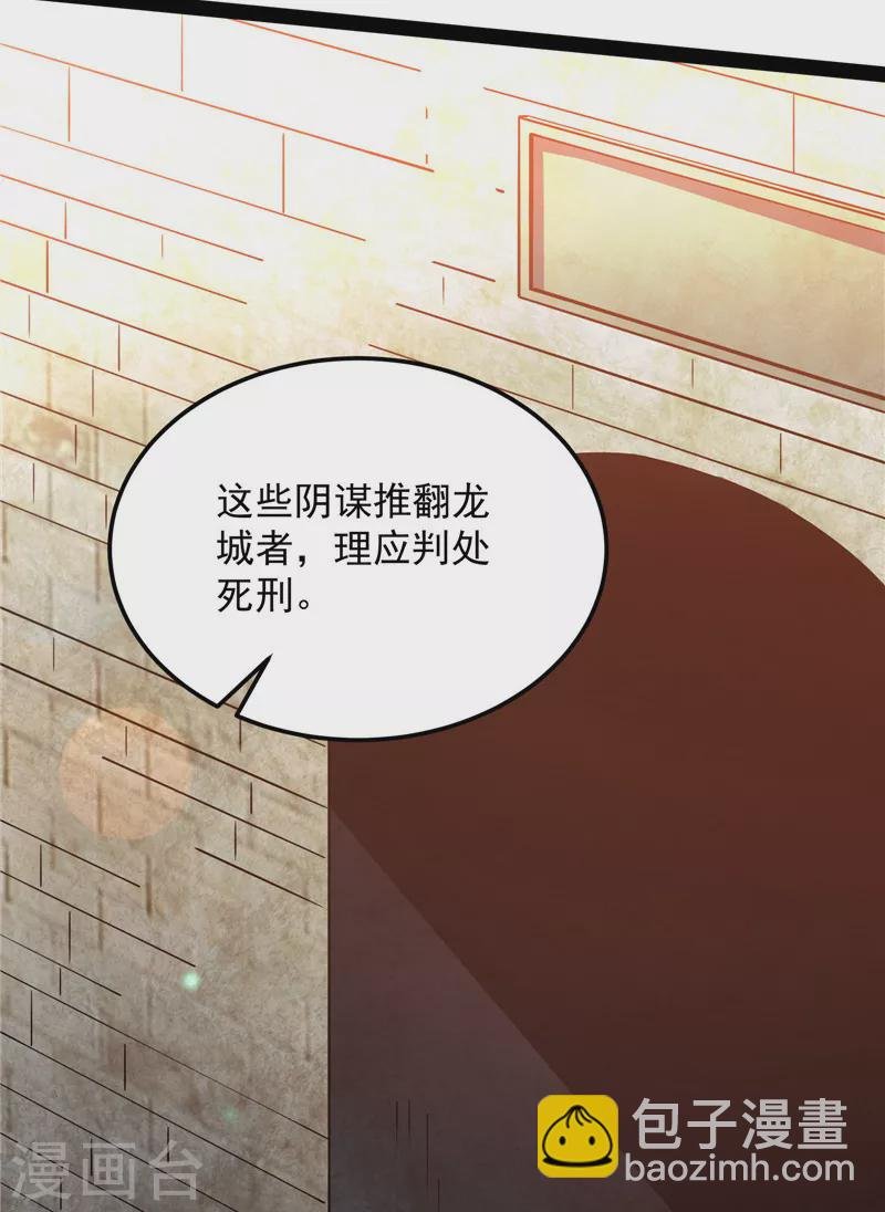 第132话 原来是个假三无