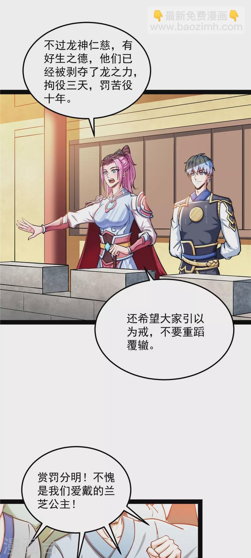 第132话 原来是个假三无