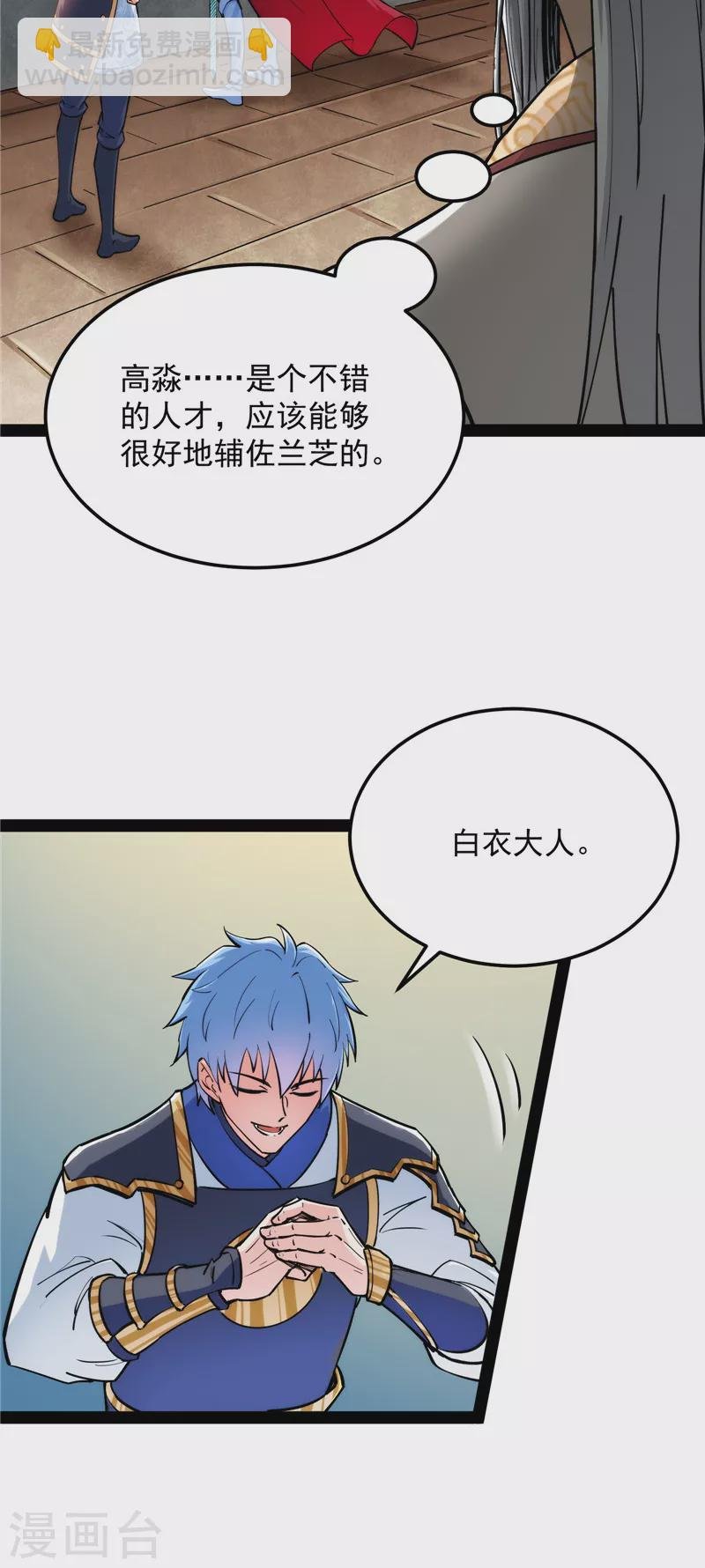 第132话 原来是个假三无