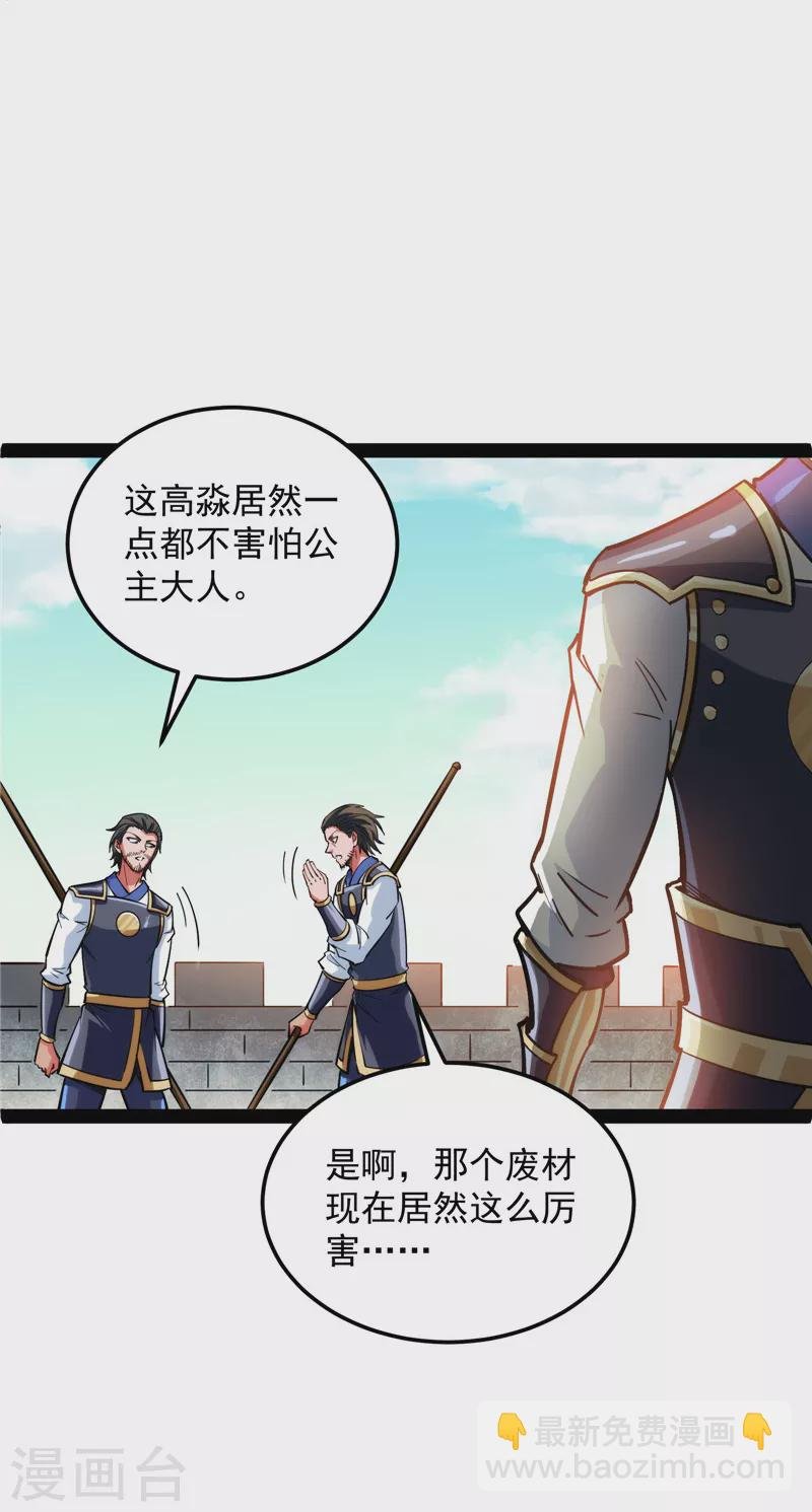 第132话 原来是个假三无