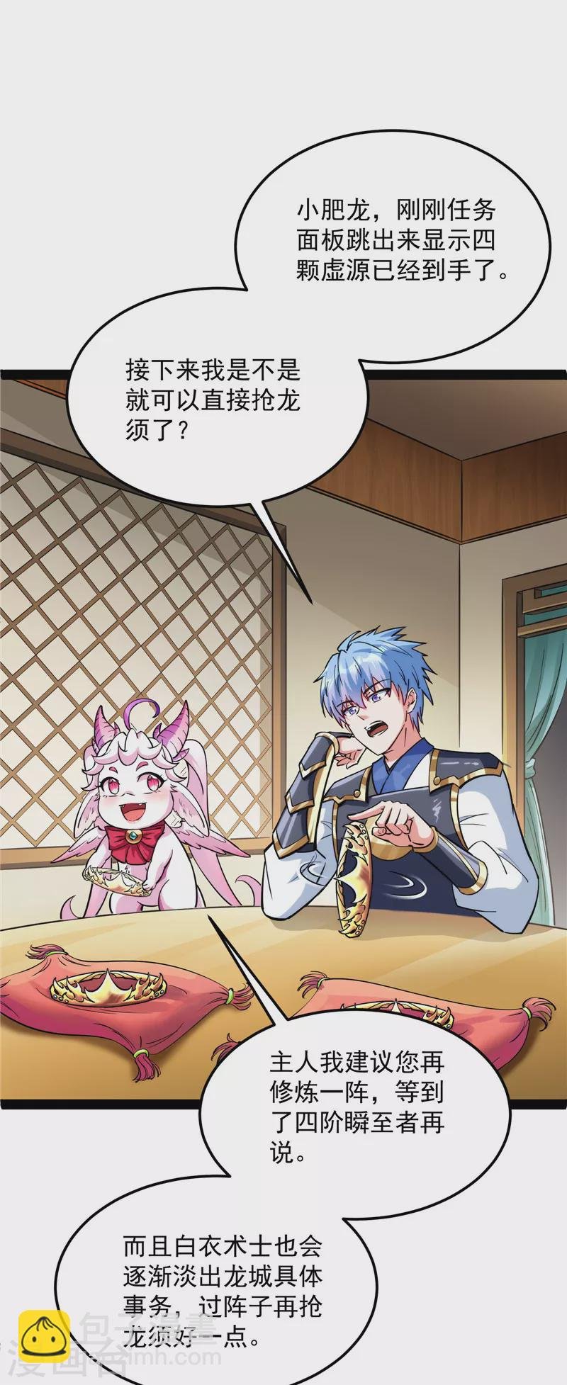 第132话 原来是个假三无