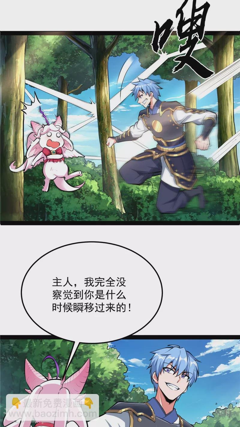 第132话 原来是个假三无